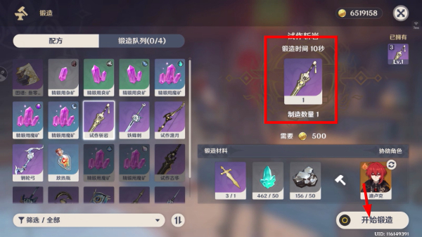 云原神游戏入口官网