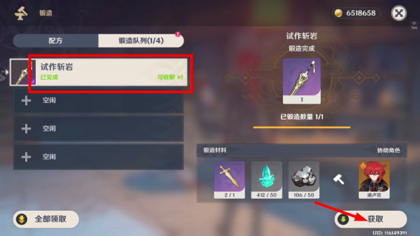 云原神游戏入口官网