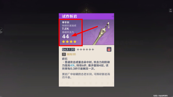 云原神游戏入口官网