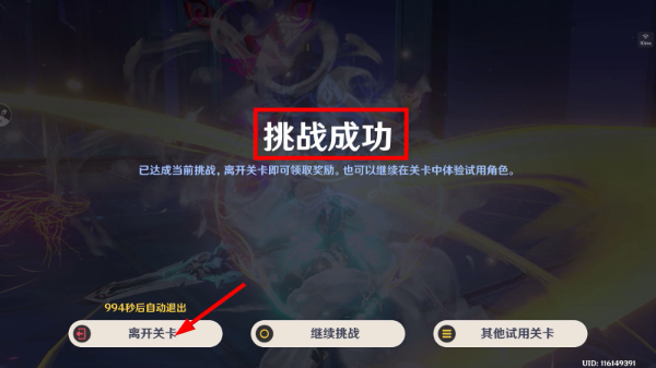 云原神游戏下载安装