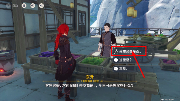 云原神游戏秒玩入口