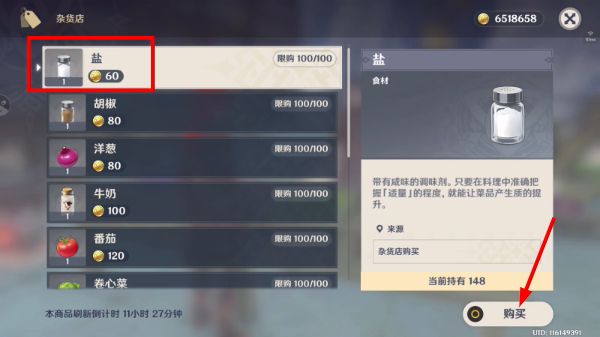 云原神游戏秒玩入口