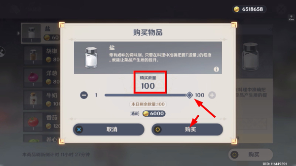 云原神游戏秒玩入口
