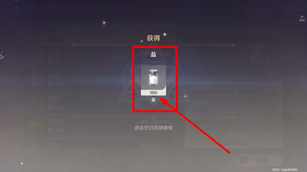 云原神游戏秒玩入口