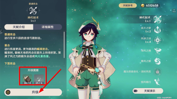 云原神游戏官网入口手机版