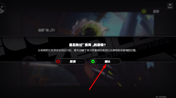 绝区零官方正版