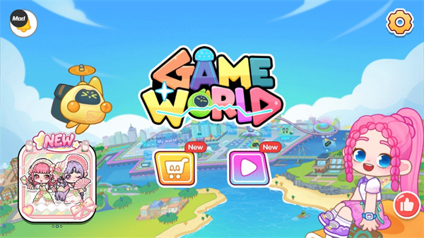 奇妙创意世界中文版