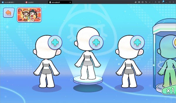 奇妙创意世界中文版