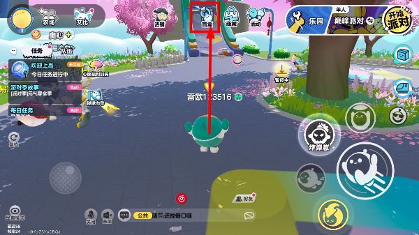 蛋仔派对oppo渠道服安装包