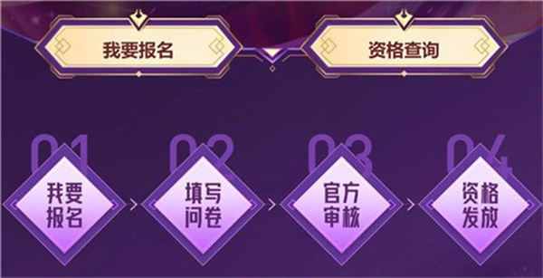 英雄联盟体验服官网