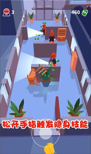 潜行大师官方版