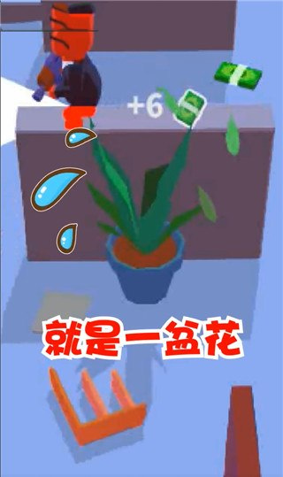 潜行大师官方版