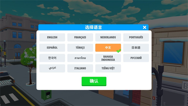 超市商店模拟器app