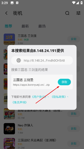 小鸡模拟器