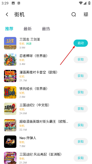 小鸡模拟器