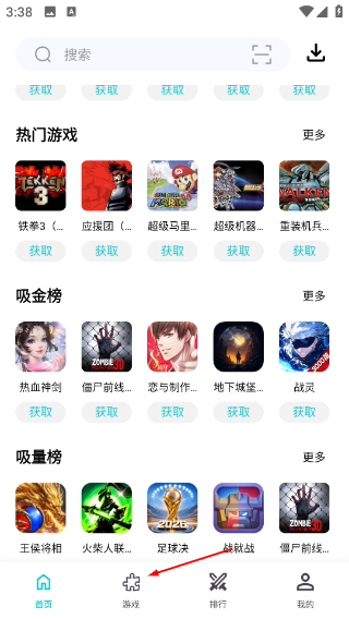 小鸡模拟器官方