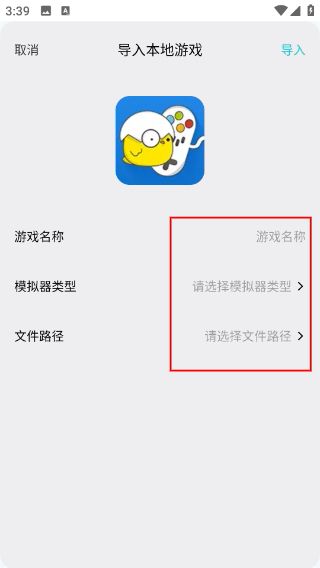 小鸡模拟器官方