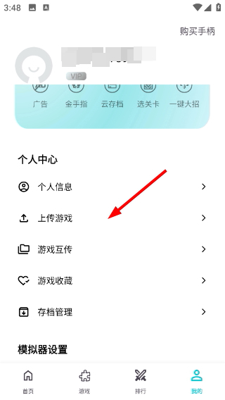 小鸡模拟器官方正版