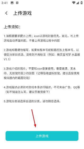 小鸡模拟器官方正版