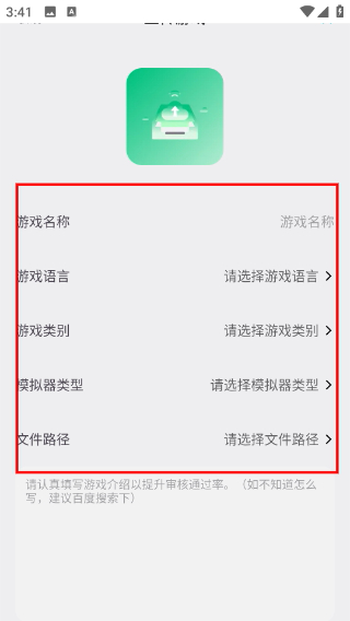 小鸡模拟器官方正版