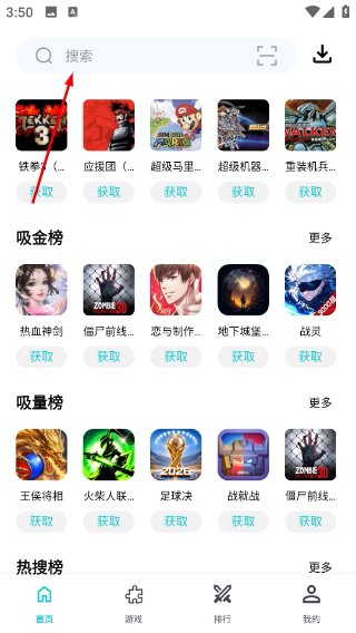 小鸡模拟器安卓版