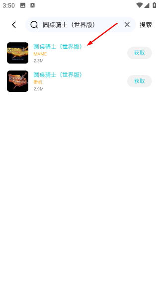 小鸡模拟器安卓版