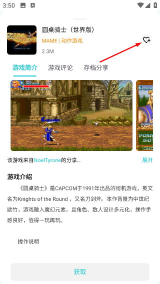 小鸡模拟器安卓版