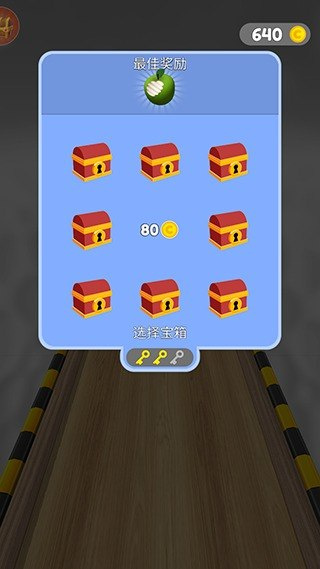 球球酷跑下载安装