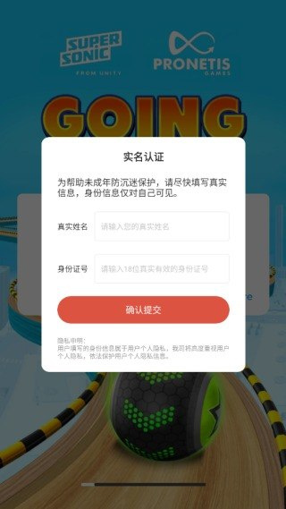 球球酷跑英文版