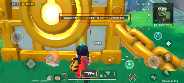 香肠派对先行服正版免费