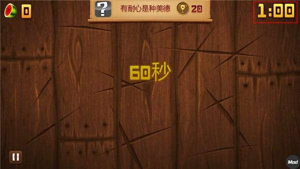 水果忍者正版下载安装手机版免费