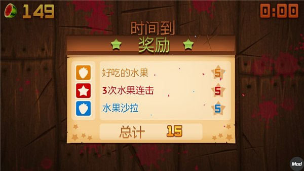 水果忍者正版下载安装手机版免费