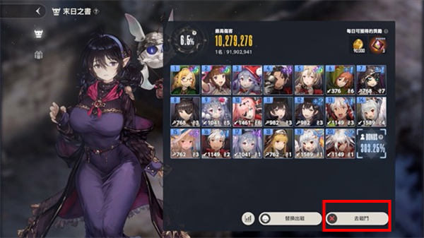 棕色尘埃2手机版
