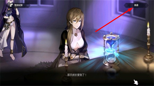 棕色尘埃2手机版