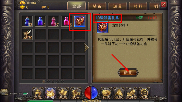 热血传奇怀旧服官网
