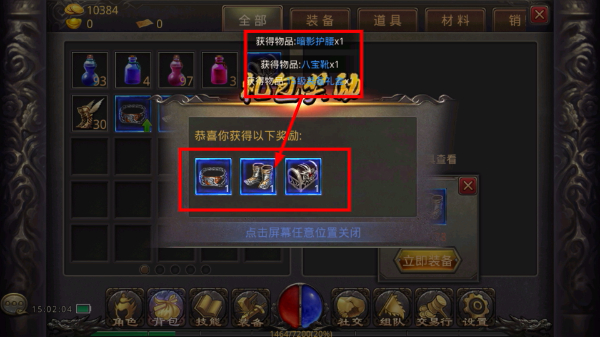 热血传奇怀旧服官网