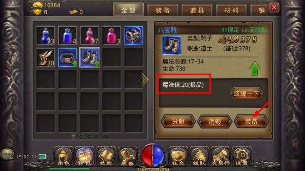 热血传奇怀旧服官网