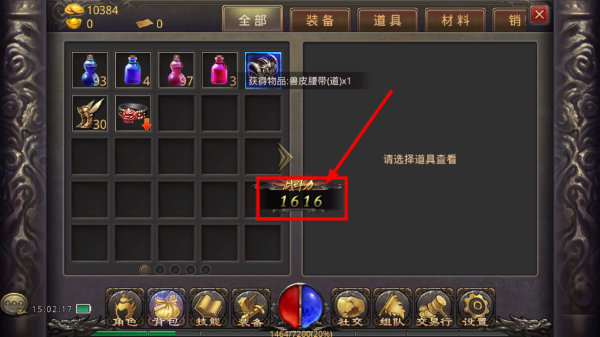 热血传奇怀旧服官网