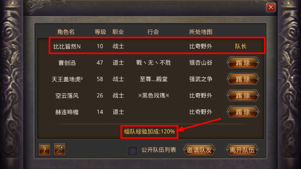 热血传奇手游怀旧服