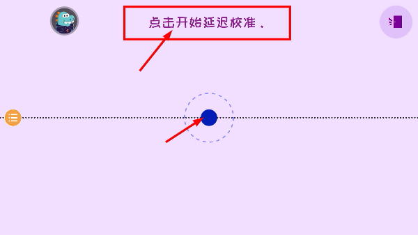 冰与火之舞