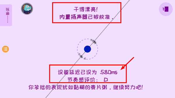 冰与火之舞