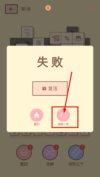 猫的房间