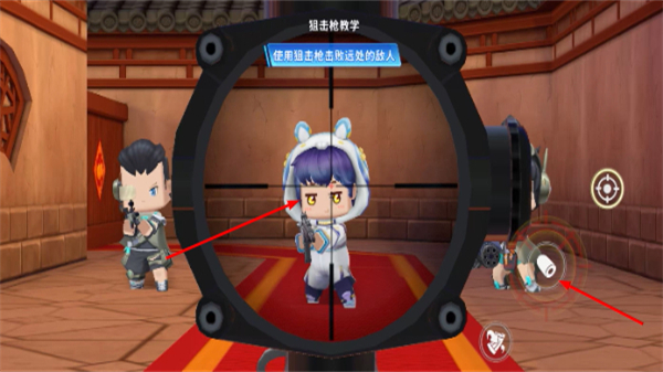 迷你枪战精英官服