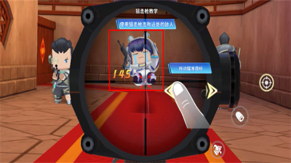 迷你枪战精英官服