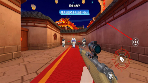 迷你枪战精英官服