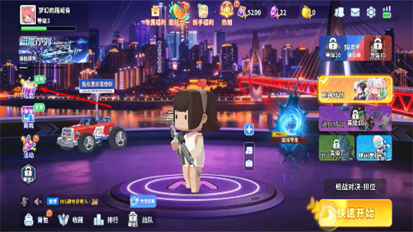 迷你枪战精英官服下载安装入口