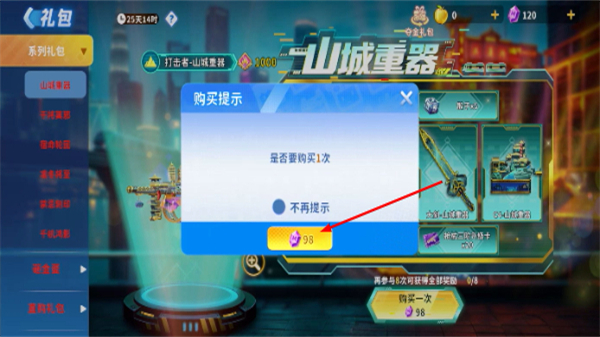 迷你枪战精英官服下载安装入口