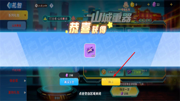 迷你枪战精英官服下载安装入口