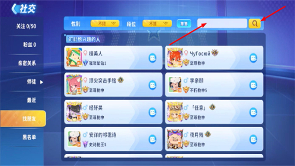迷你枪战精英官服下载链接