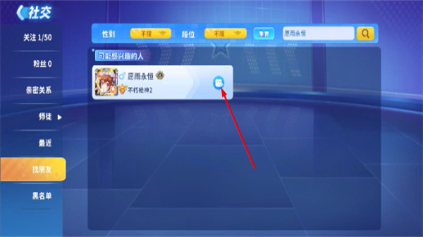 迷你枪战精英官服下载链接